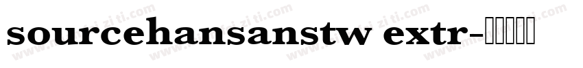 sourcehansanstw extr字体转换
